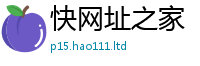 777788888888管家婆但2025年新奥正版免费_五点来料